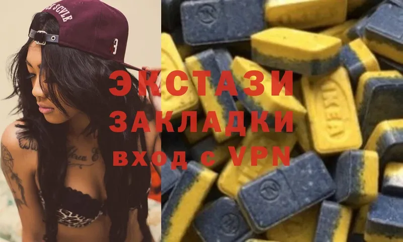 hydra tor  дарнет шоп  Боровск  Ecstasy TESLA 