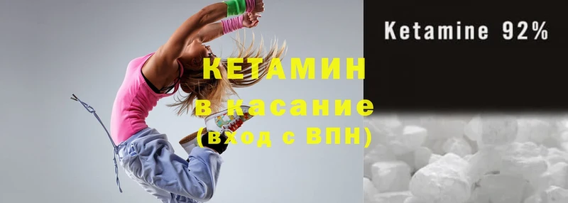 купить  сайты  Боровск  КЕТАМИН ketamine 