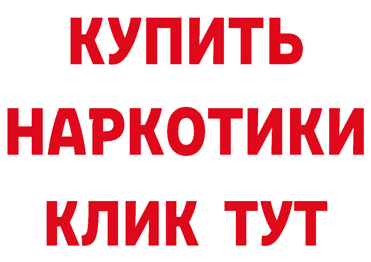 АМФЕТАМИН Розовый ссылка сайты даркнета мега Боровск